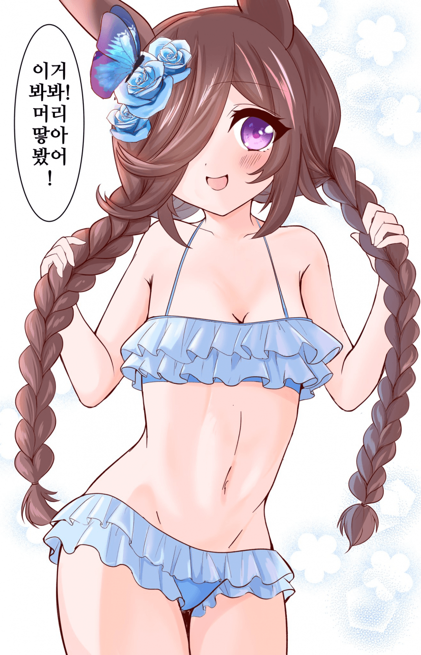 [すずと]수영복+땋은머리+라이스