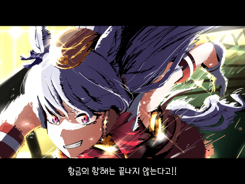 [ばに]말딸 극장판 ~황금의 불침함~ 절찬상영중
