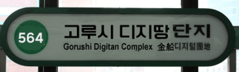 ❗❗7월 서코~8월 일페 역대급 말딸 부스 준비 중 ❗❗