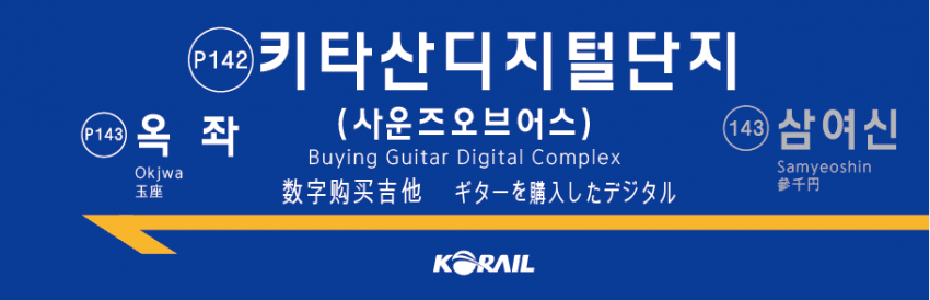 부스 현수막 디자인 하는 사람이 또 뭐 만듦