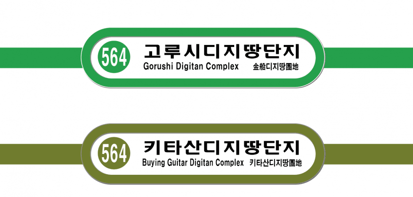 부스명으로 마지막 뇌절만 하고 감