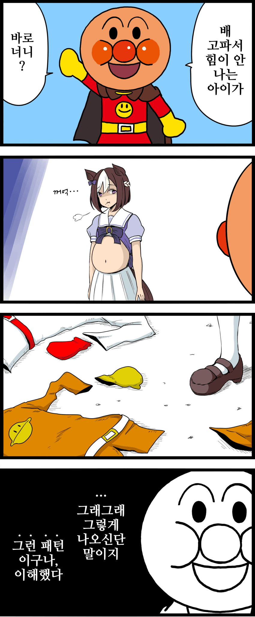 [GNBS]후식이 왔다