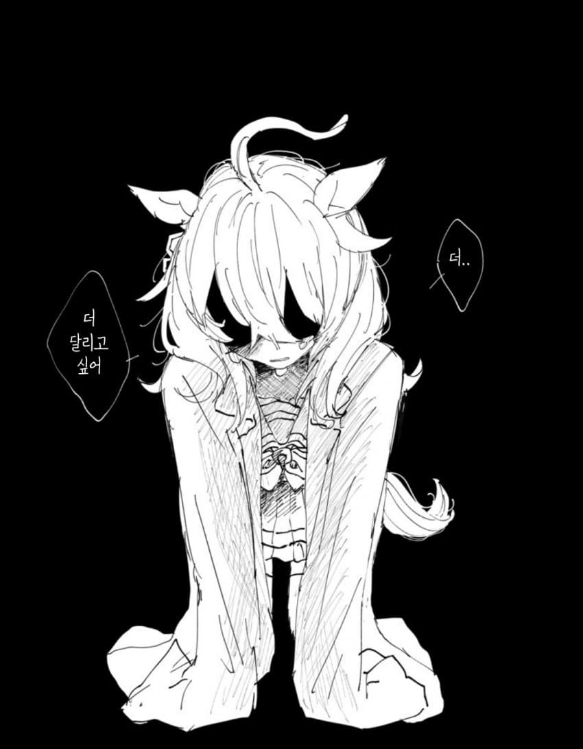 [まんまる]포기하고 싶지 않아