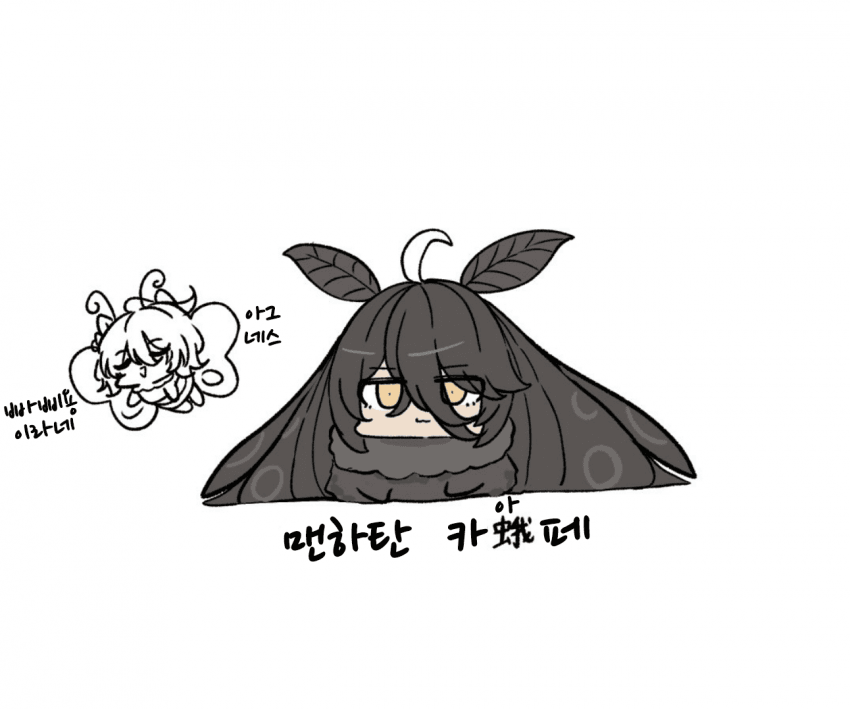 [カワモチ]맨하탄 카蛾페