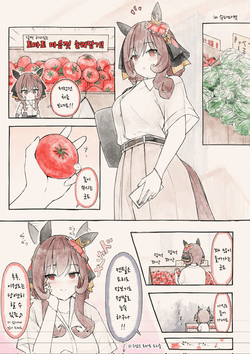 [ばた わびと]주부 적성이 높은 젠틸돈나
