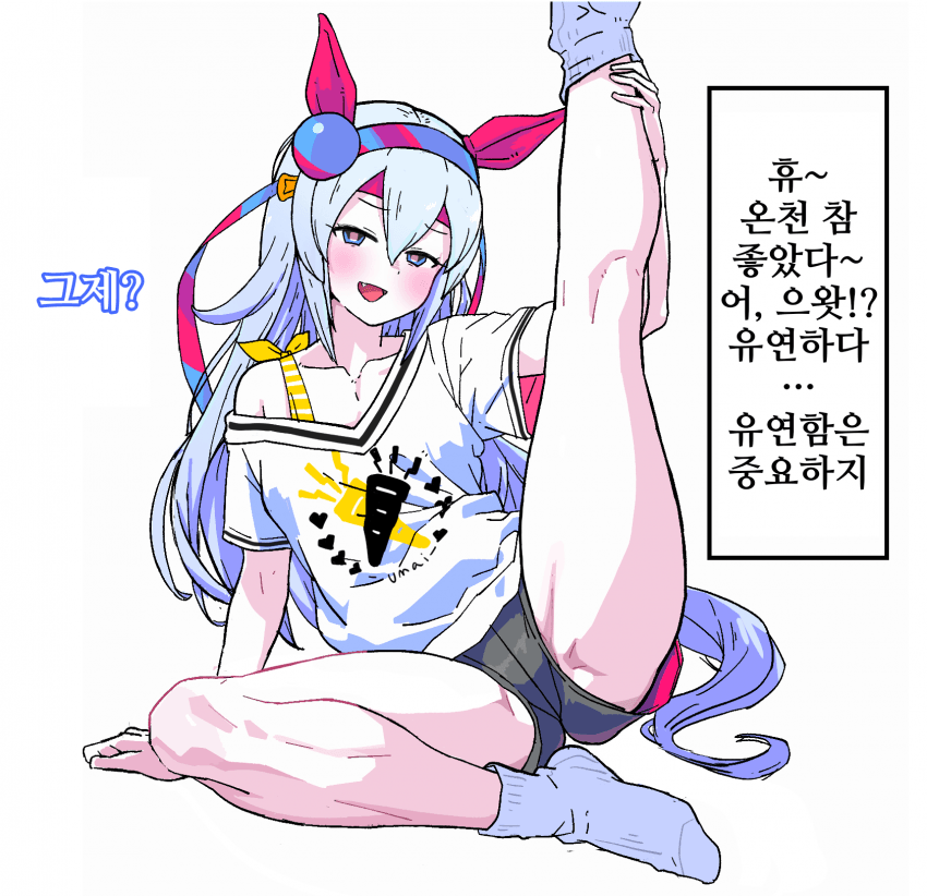 [焼きアップル]유연한 타마