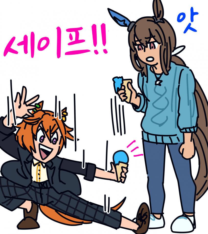 [どげ山UM]9분짜리 오페아야