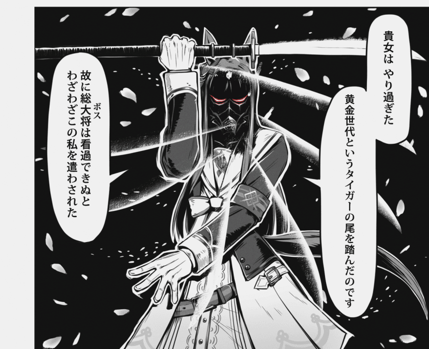 닌자? 닌자 왜?