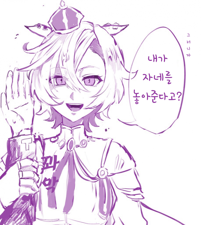 [乎香崎] 윤허하지 않는 패왕 (+괴문서 한스푼)