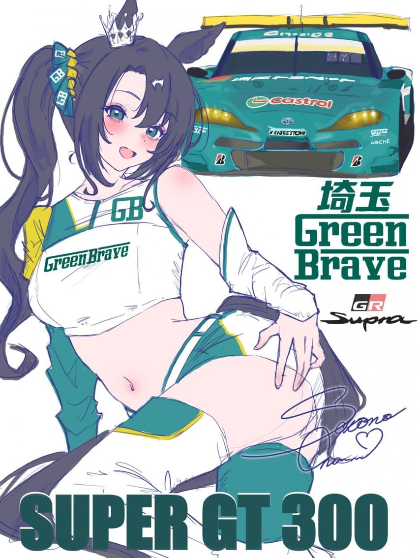 레이스걸 크라쟝