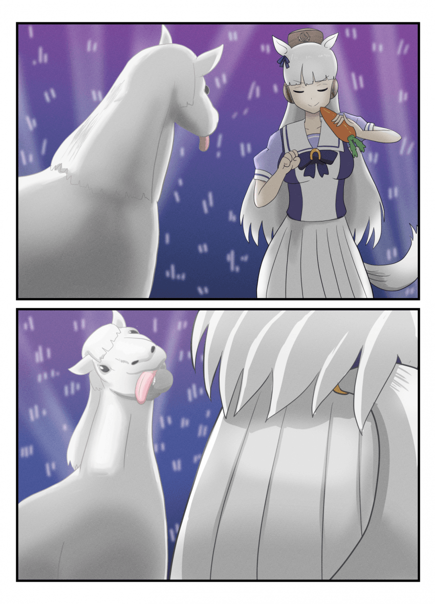 아시노코노코노코코시땅땅