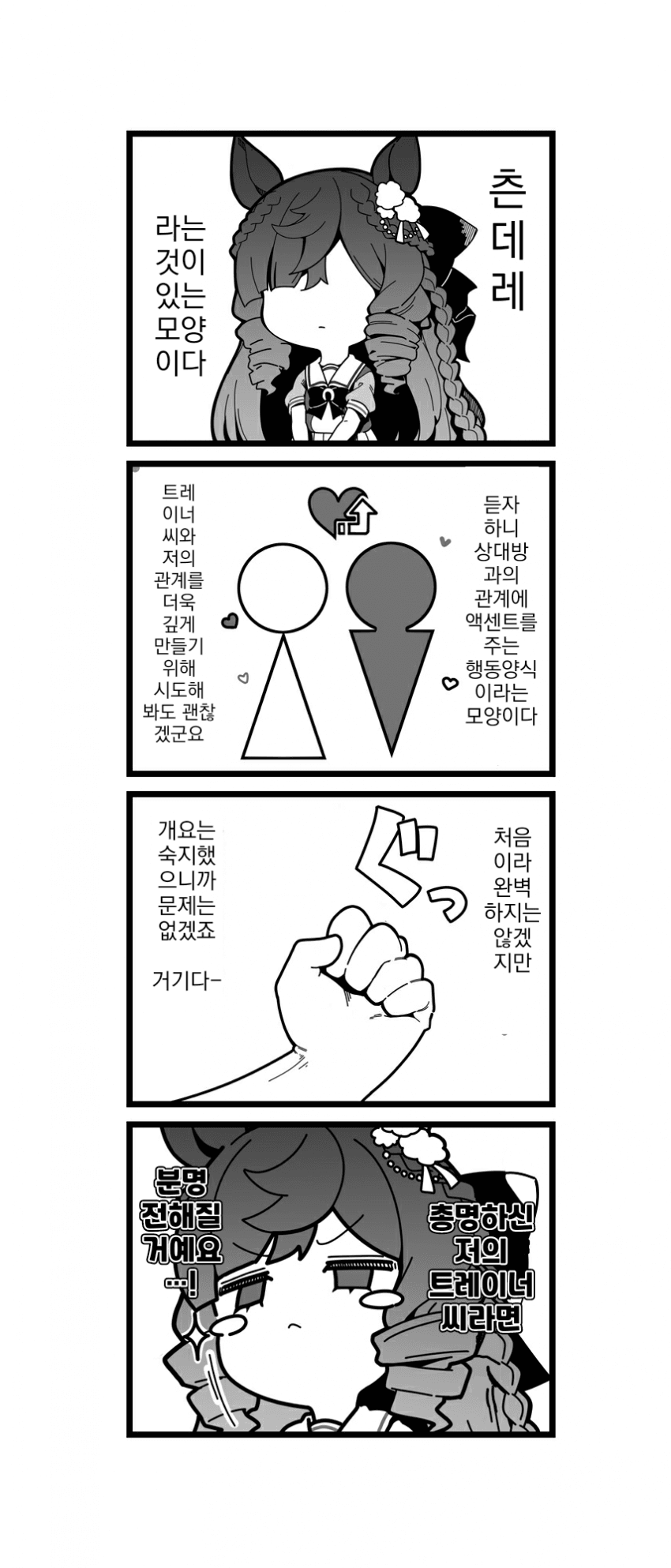 [Awfz]화려한 츤데레 아가씨 루비