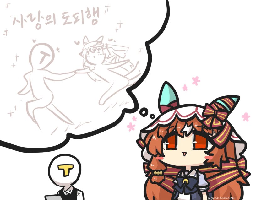 [ごま]스틸의 망상