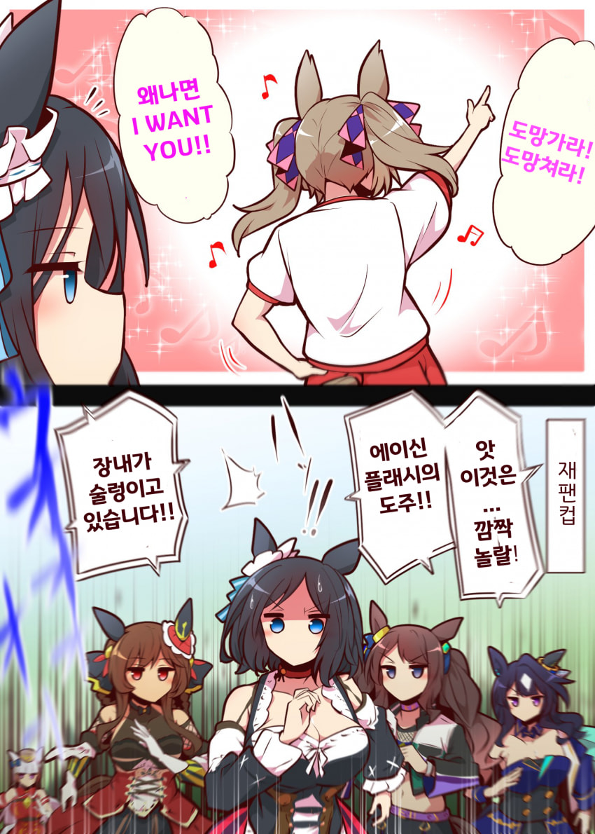 [よねだともミズ]니게끼리 플래시