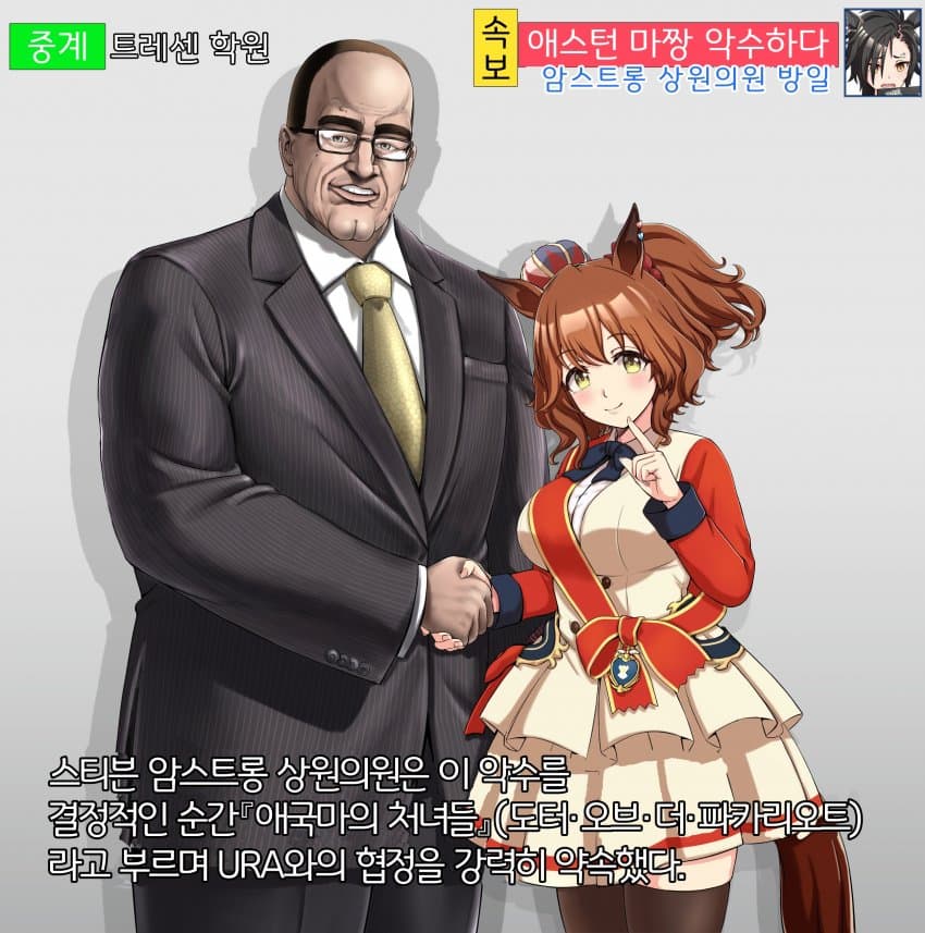 속보 트레센에 나노머신 수출 허가