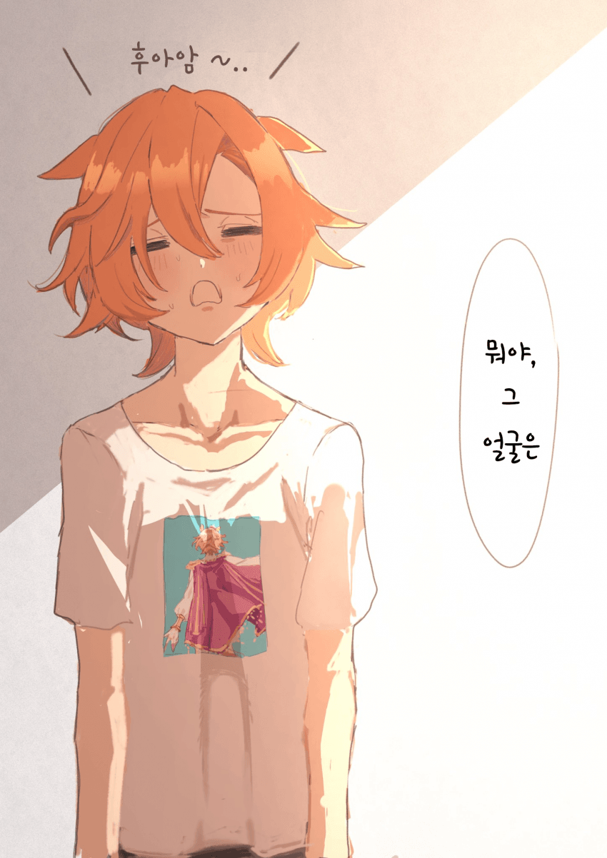 [らんた] 꾸벅꾸벅 오페라오
