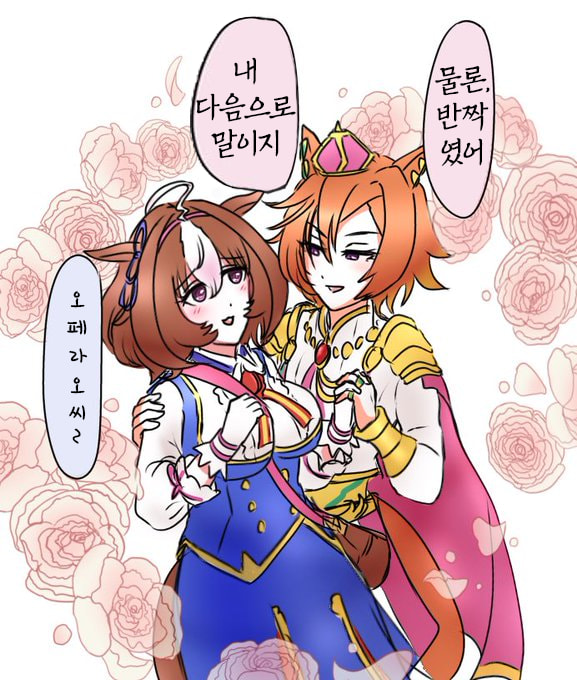 [BAN] 유리천장 도토오페