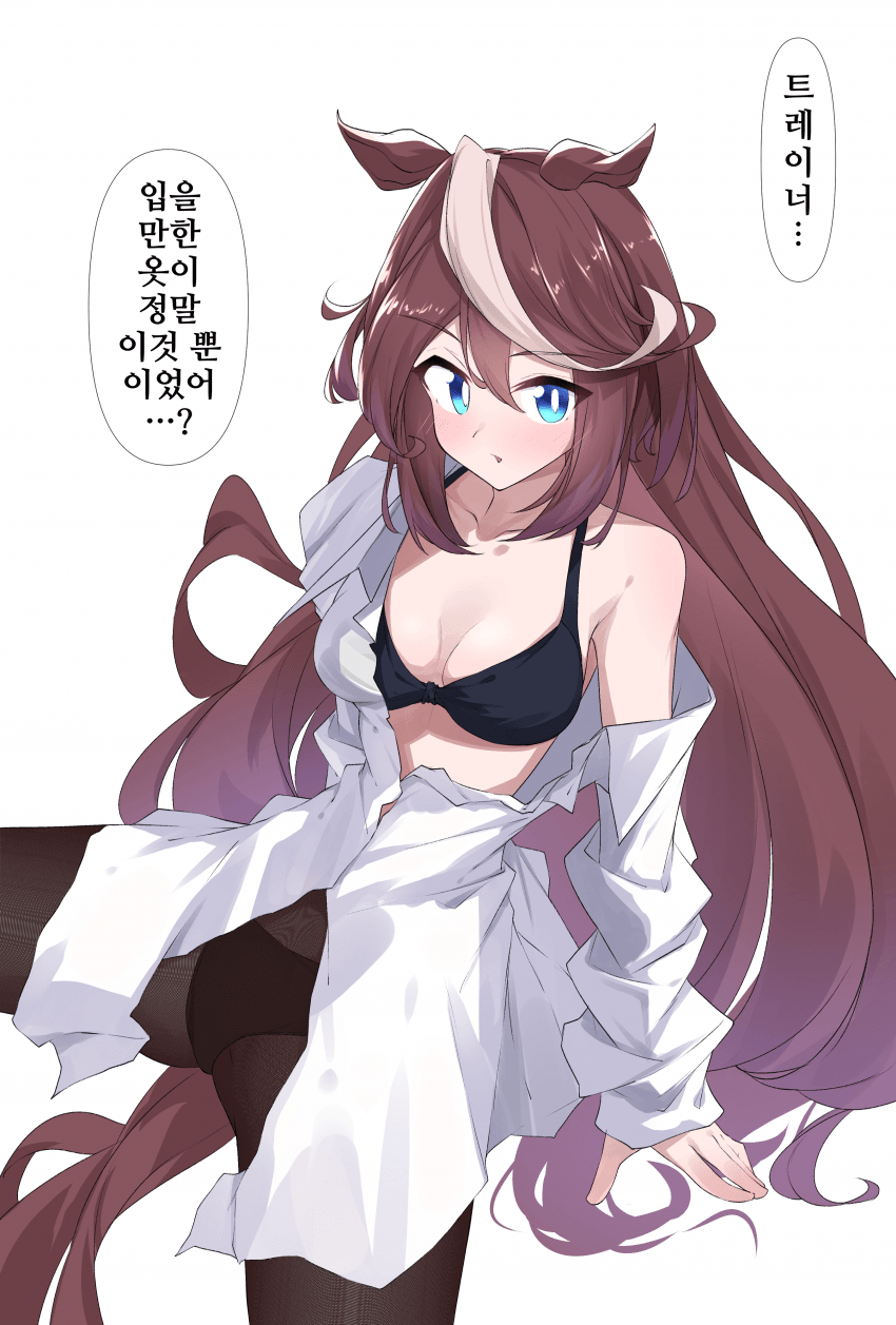 [萬屋]목욕하고 나온 테이오