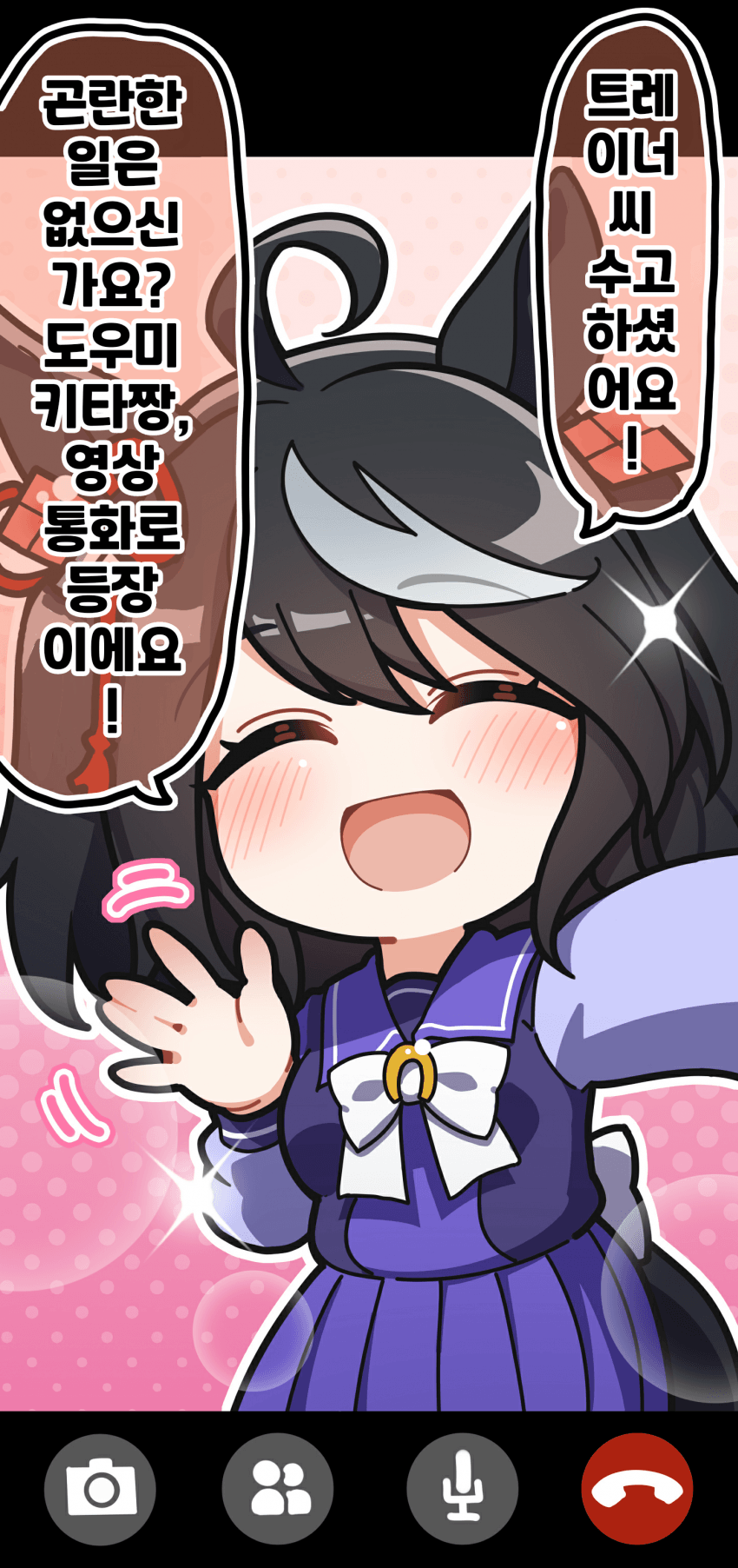 [Awfz]영상통화 도우미 키타짱