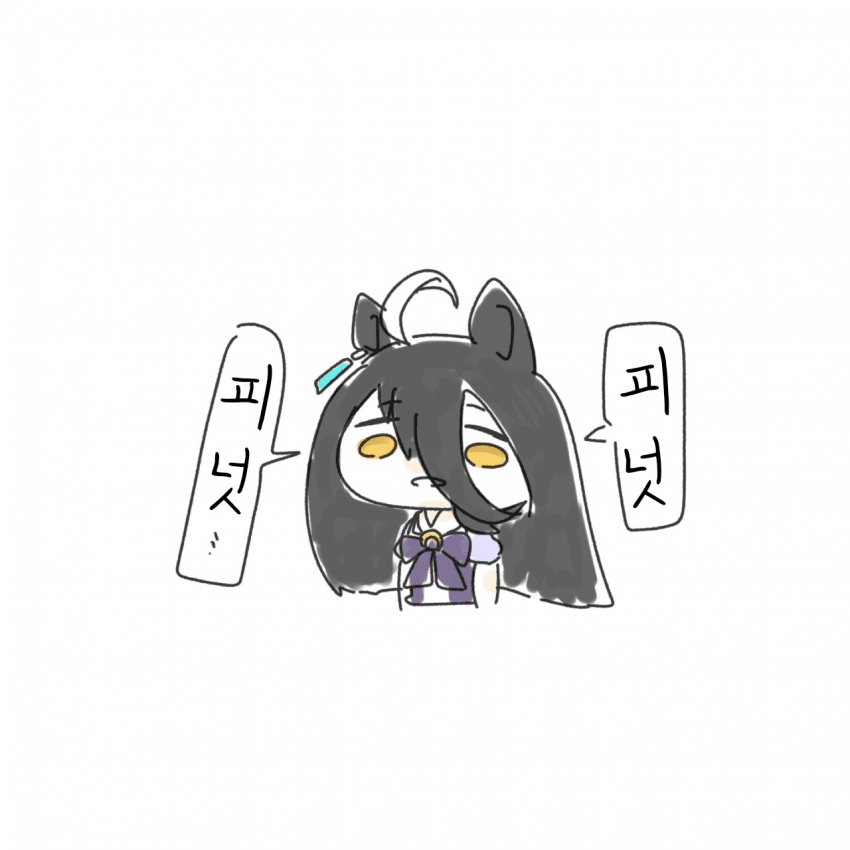[オトモダチ/カワモチ]피넛