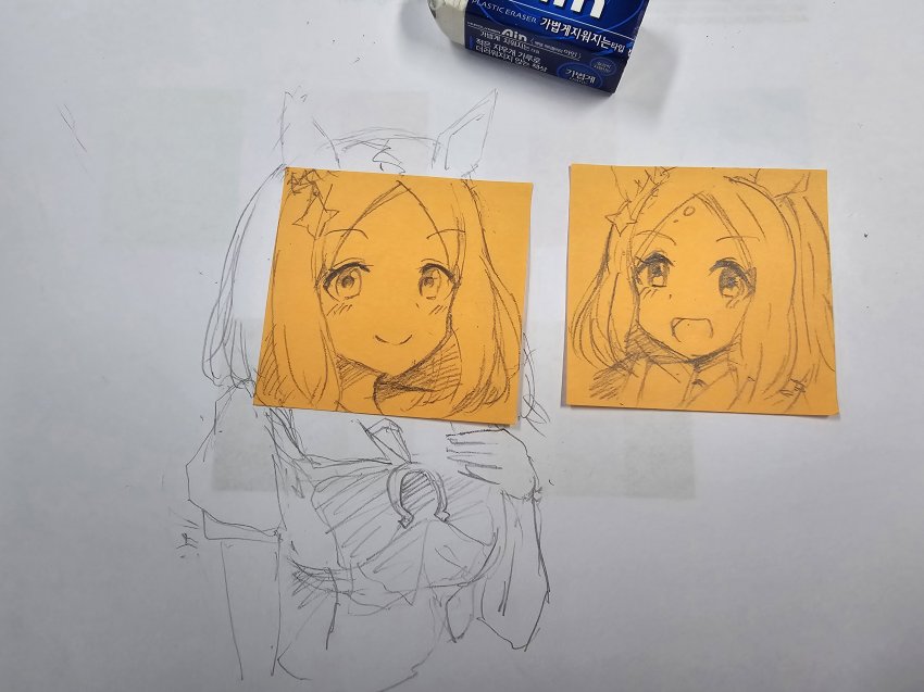 토뿌로 낙서