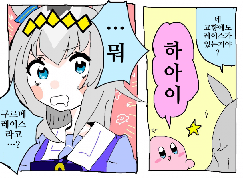[H]크로스오버