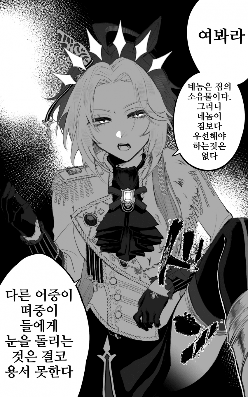 [酩酊トレ]오르페브르