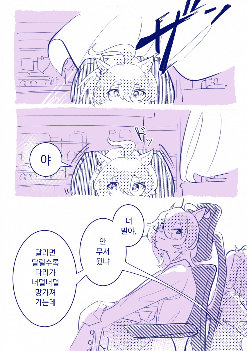 [こみかわ]트와일라잇
