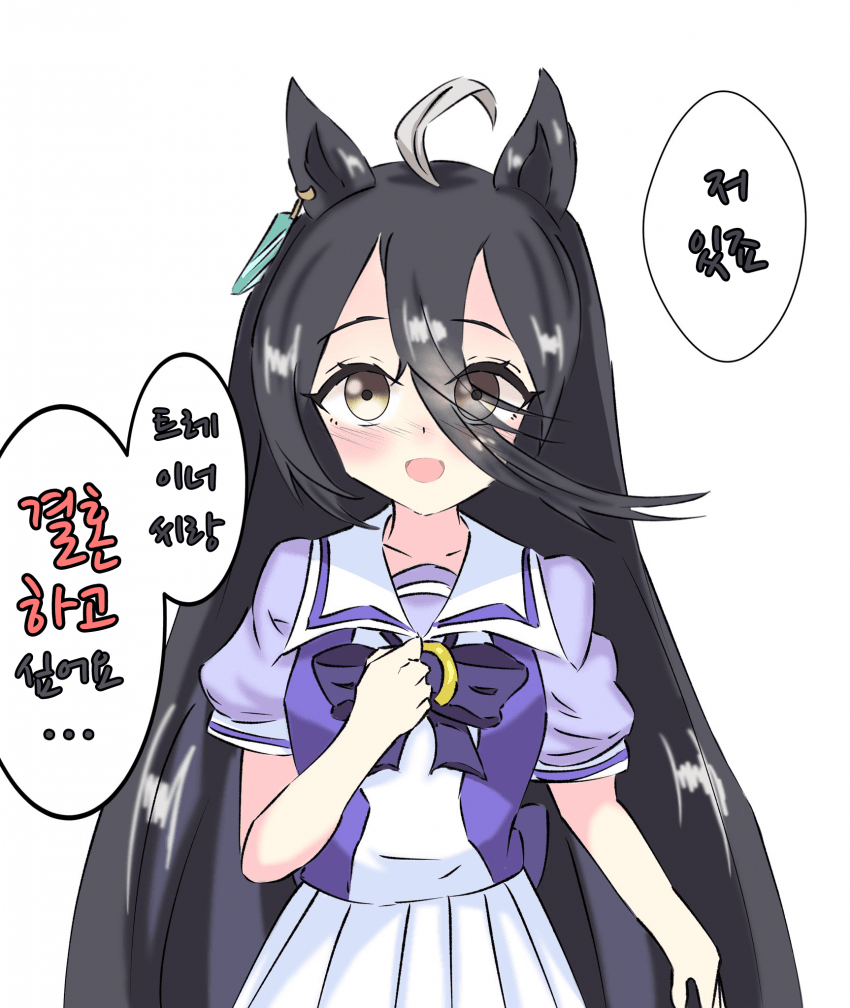[ちさと]담당의 고백