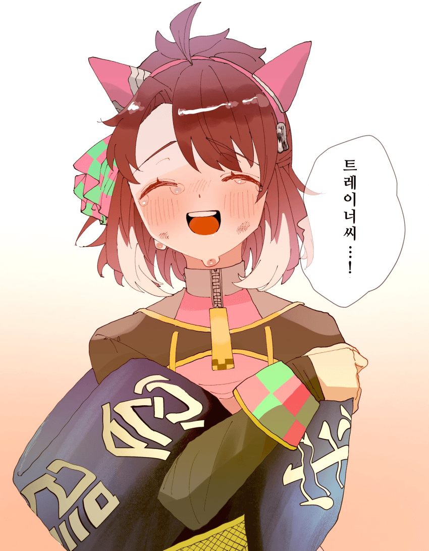 [まんまる]너를 미소짓게 하는 일