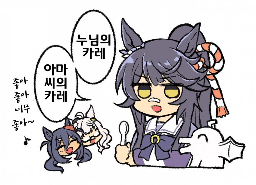 [ガム子]좋아하는 카레를 발표하는 브라이언