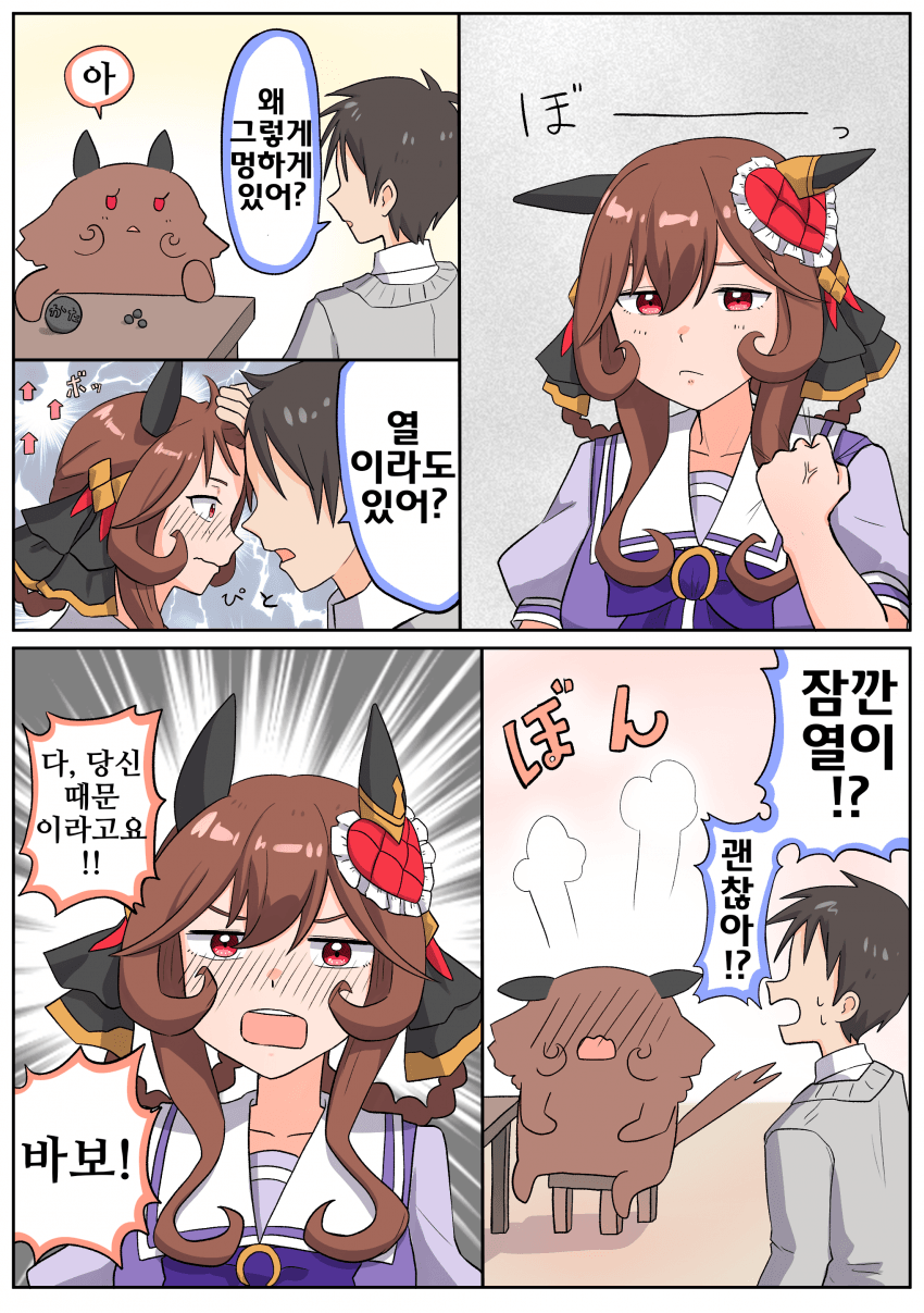 [松葉]열