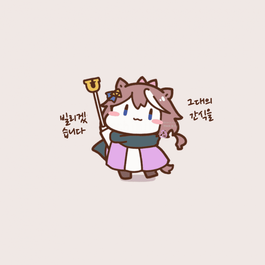 [しらほし]그대의 간식을
