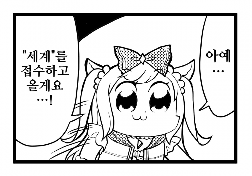 [りんね]디지핌 에픽