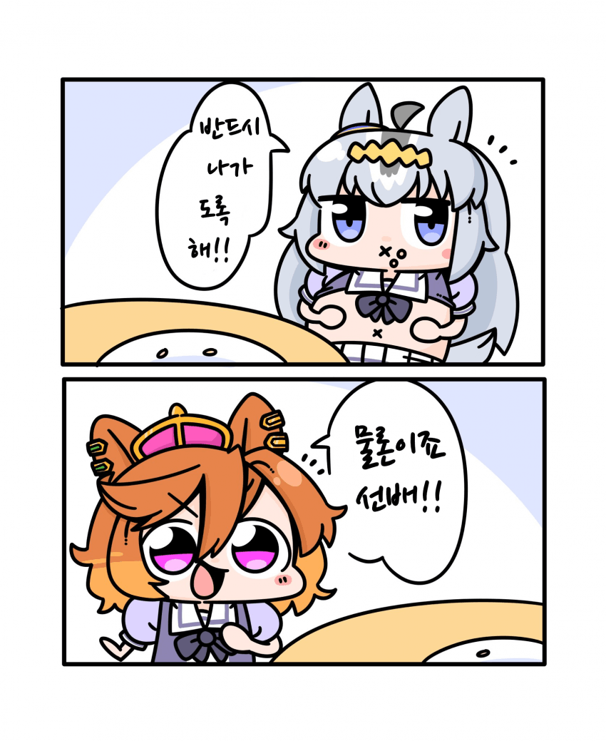 [ブラニン]RTTT의 그 장면