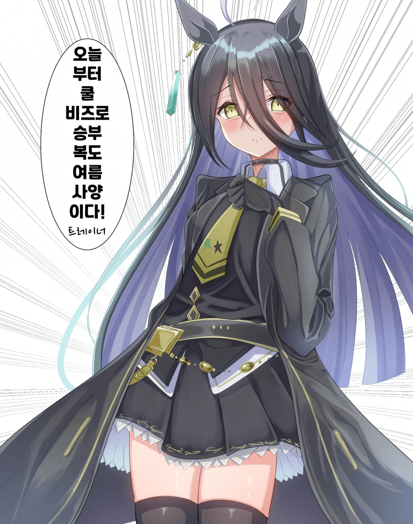 [そばきゃす]쿨비즈 하자