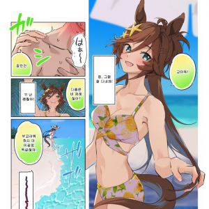 [たろうまる] 천일야 CB - 150야