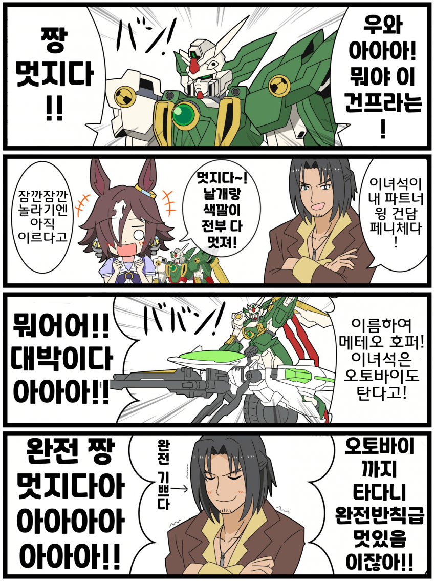 [クダン]보드카와 페니체