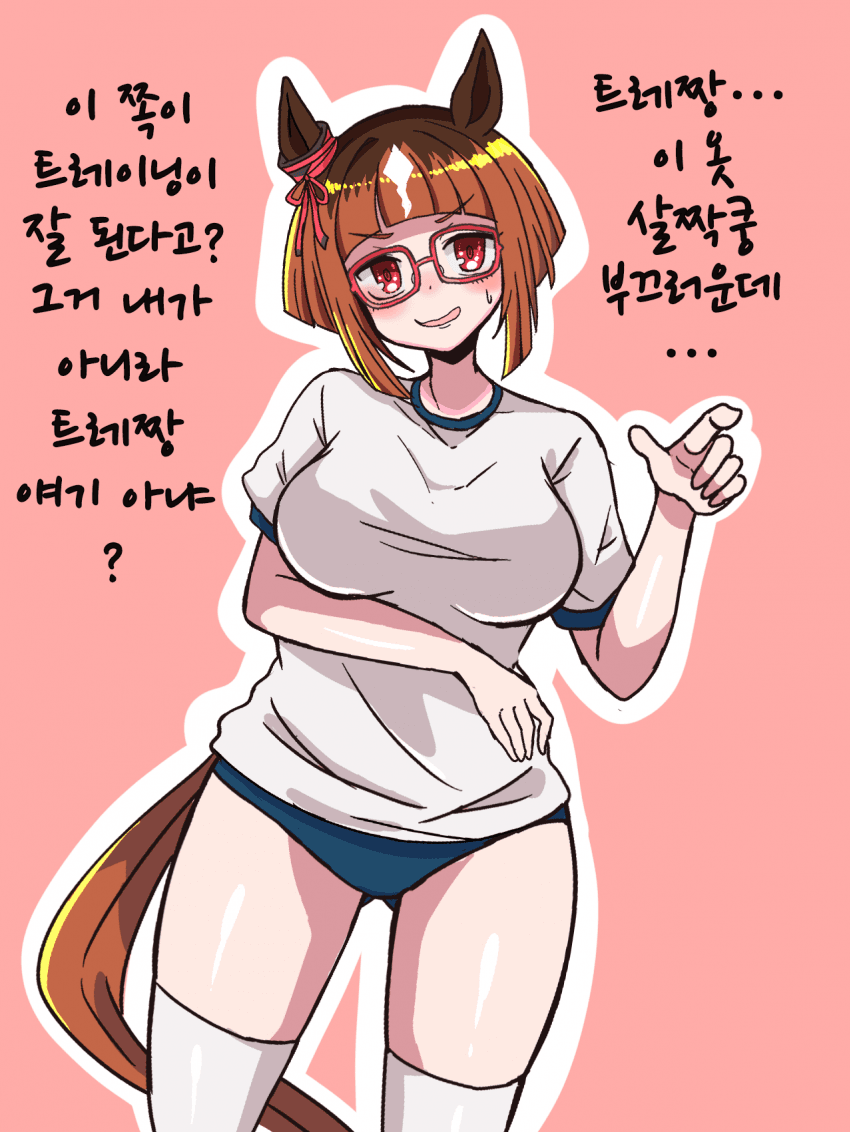 [無想りんね]트레이닝이 잘 되는 옷