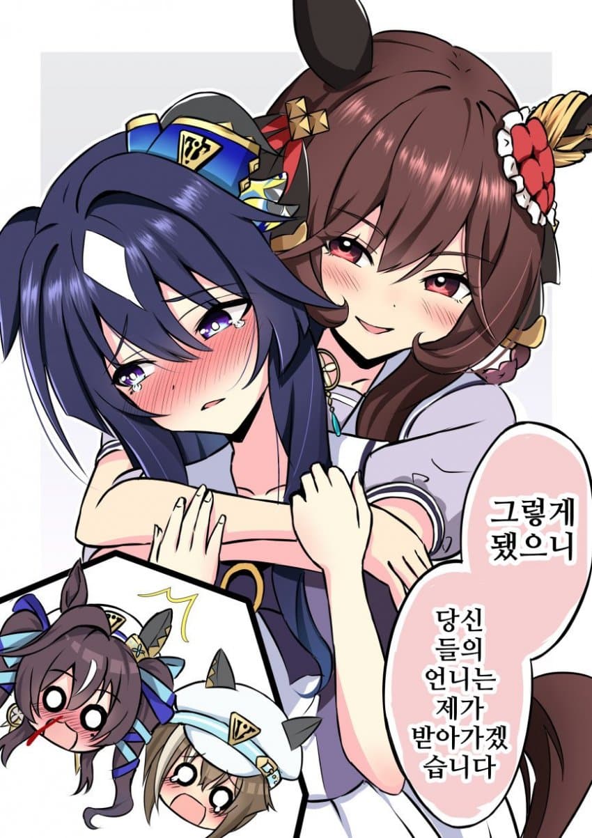 [みちのく]계속, 젠틸돈나한테 빼앗긴 비르시나