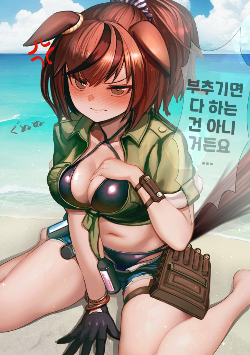 [星屑キズナ]네이처(타키온 수영복)