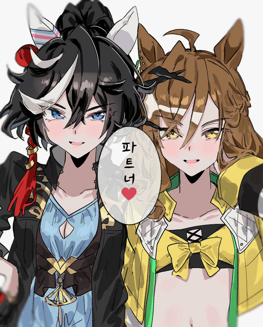 [mm]파트너♡