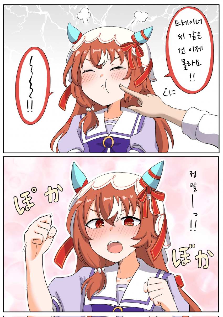 [松葉]스틸 볼따구