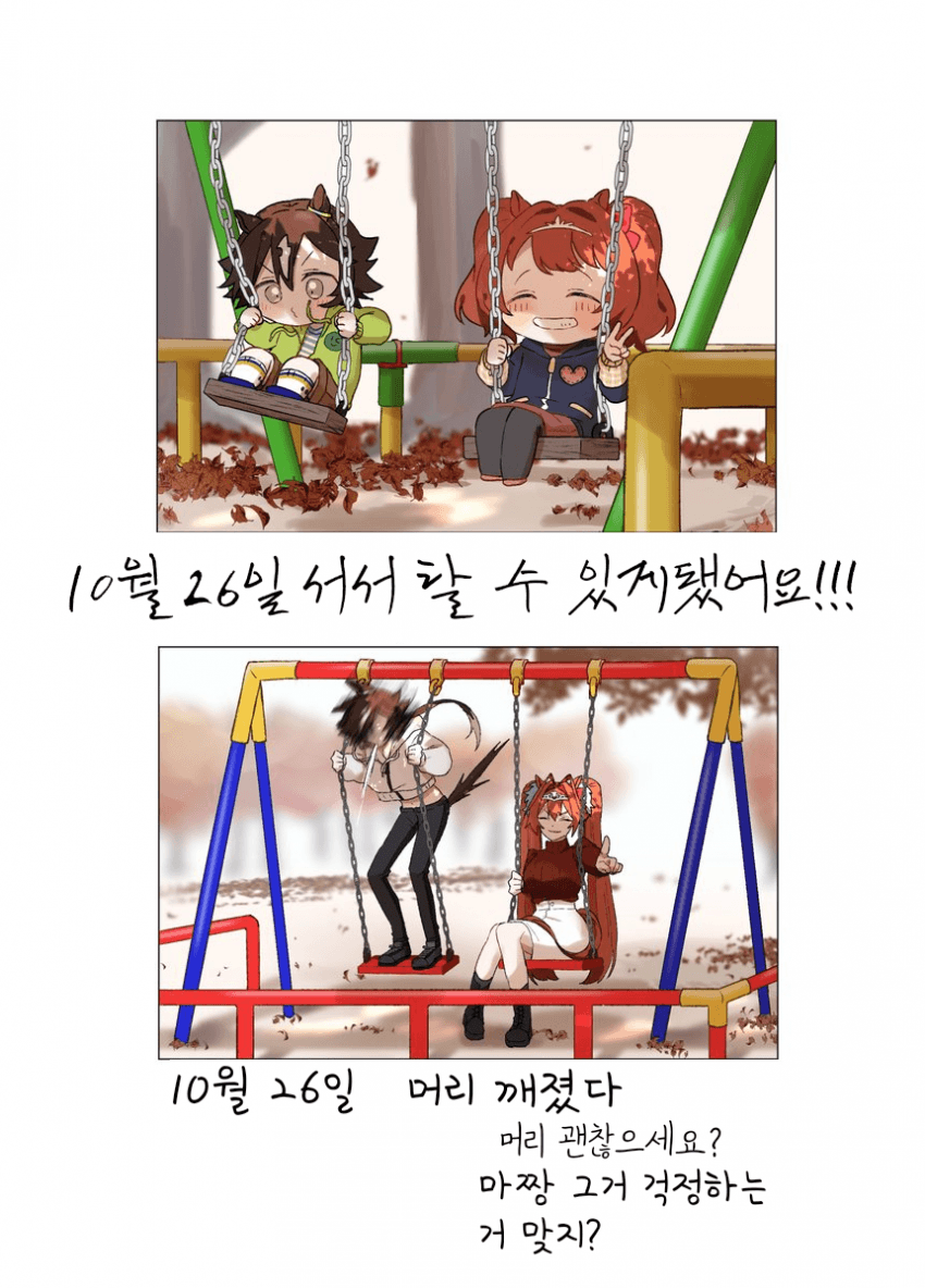 [猫鈴 杏]어릴 때 사진을 다시 찍어봤다 14
