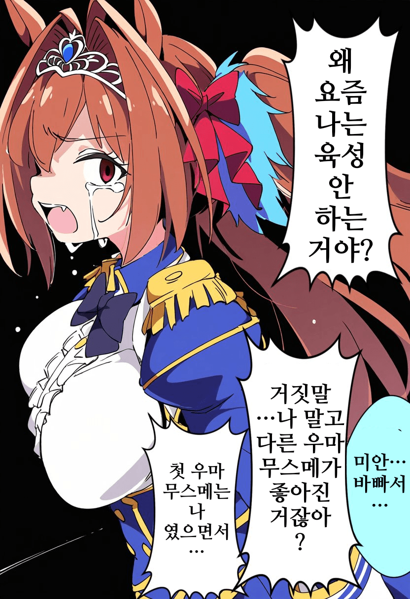[ଭେଗା ଧନ୍ୟବାଦ]왜 요즘 난 육성 안 해?