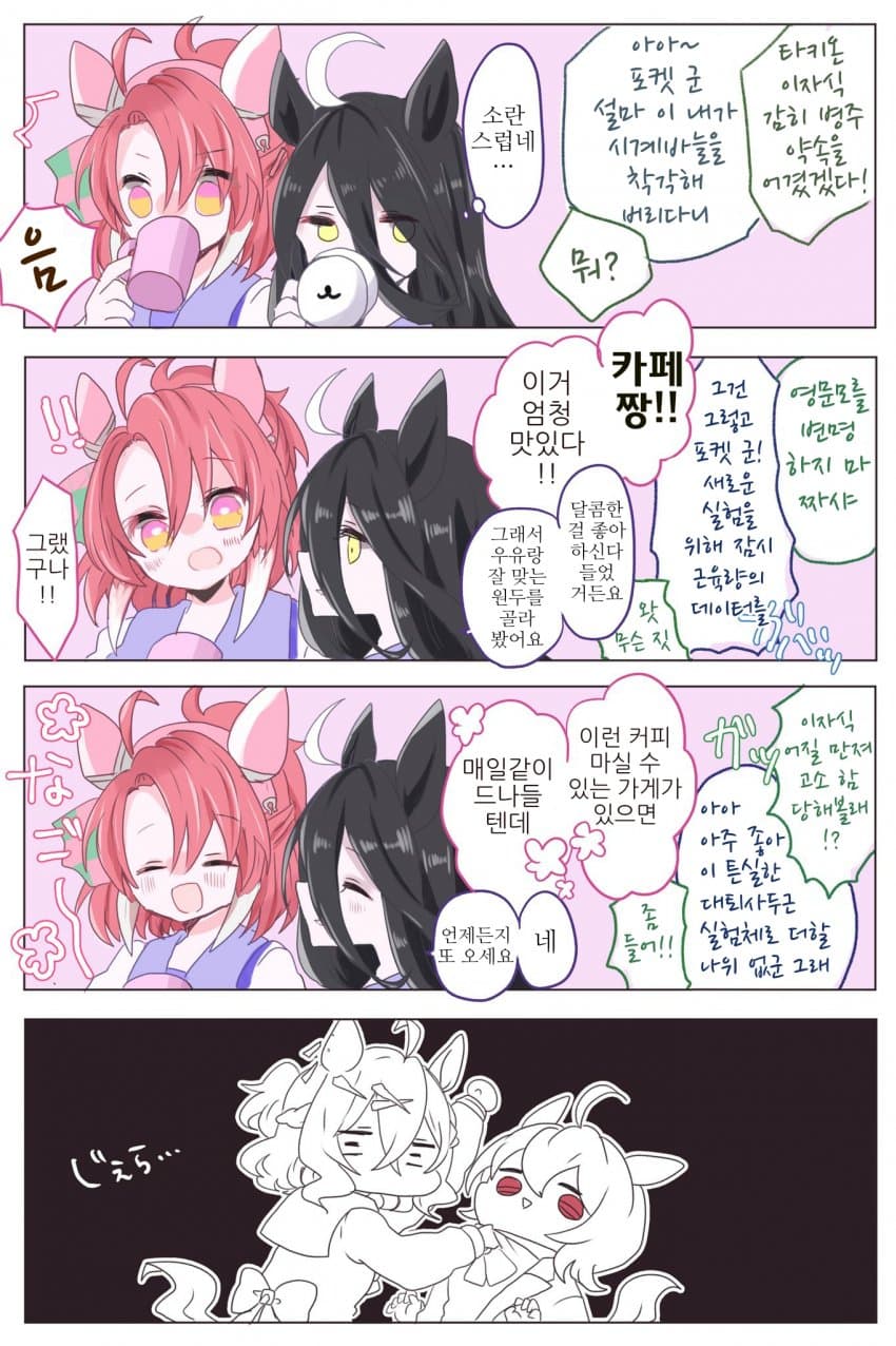 [れや]JDAM