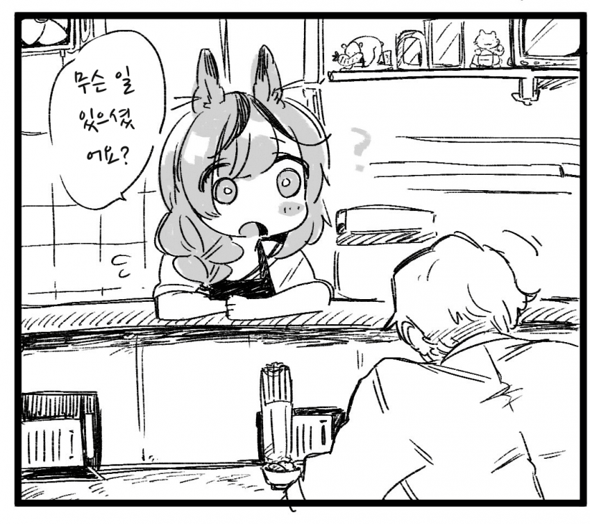 [やわらか湯煎]이야기를 들어주는 네이처 씨