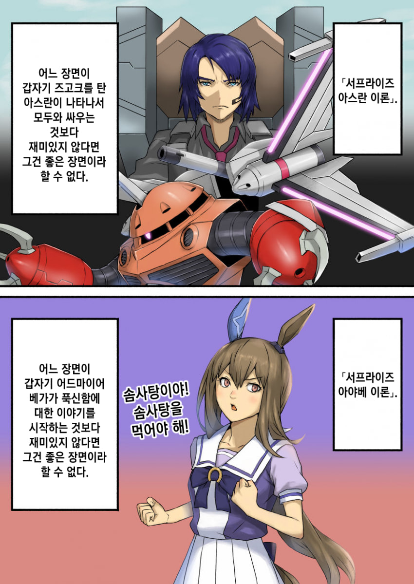 [残飯] 푹신푹신
