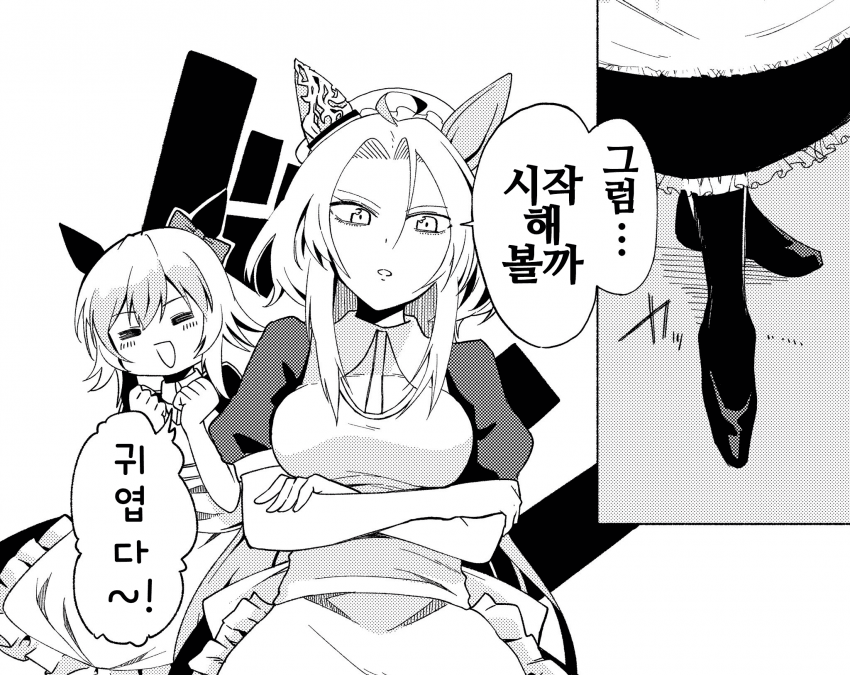 [ゆたかくん]메이드 오르페