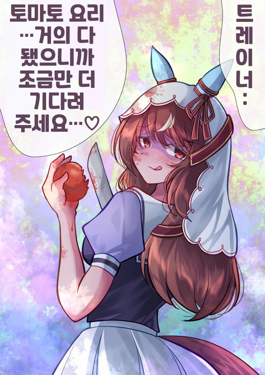 [さざめ]칼 든 스틸 인 러브